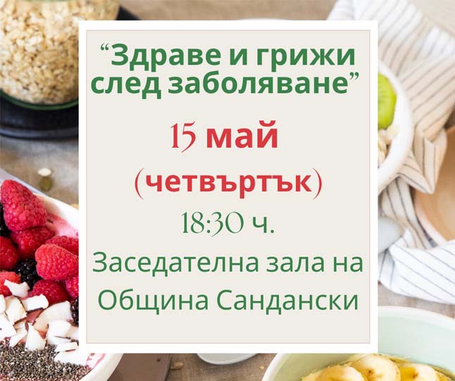 Beseda