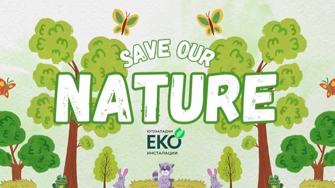 Eko