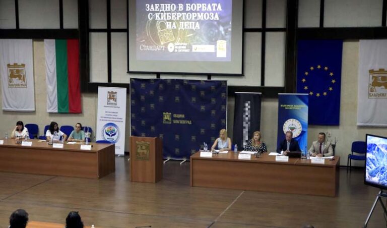 Forum Bl 3