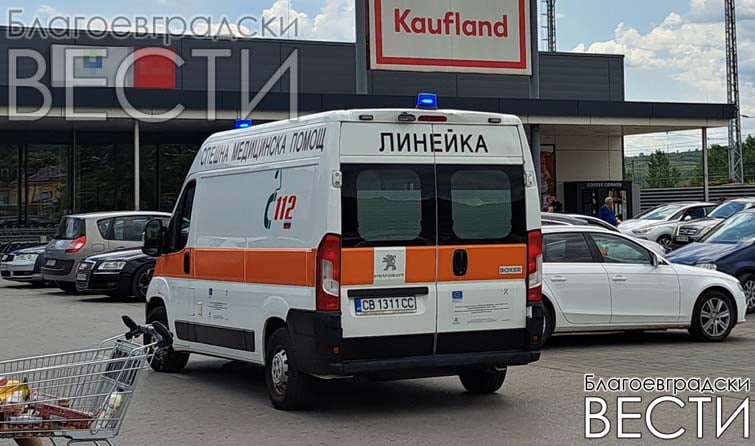 Kaufland 3