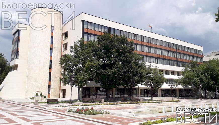 Obshtina Blagoevgrad