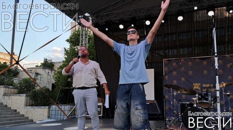 Гама
