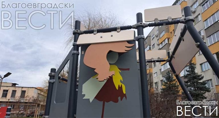Ploshtadka