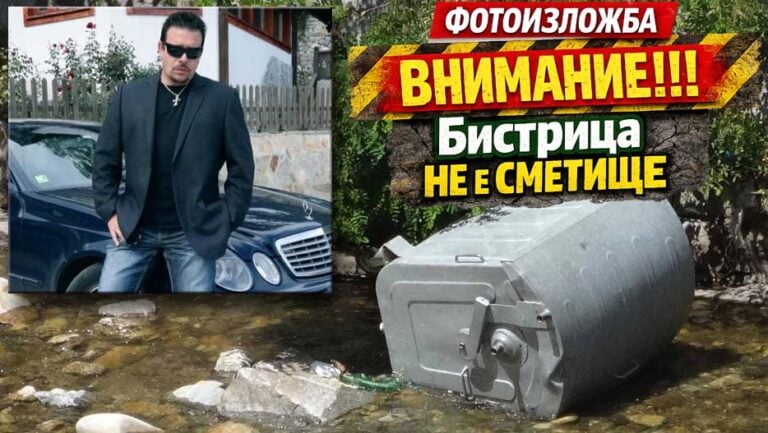 Провокативна онлайн фотоизложба от Методи Байрактарски