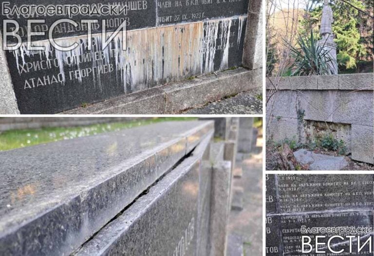 Разпад пред очите ни: Паметникът „Загиналите в борбата против фашизма (1941–1944)“ в парк „Ловен дом“ символ на институционално безхаберие