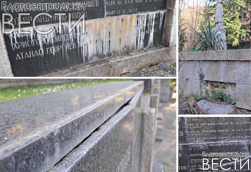 Разпад пред очите ни: Паметникът „Загиналите в борбата против фашизма (1941–1944)“ в парк „Ловен дом“ символ на институционално безхаберие