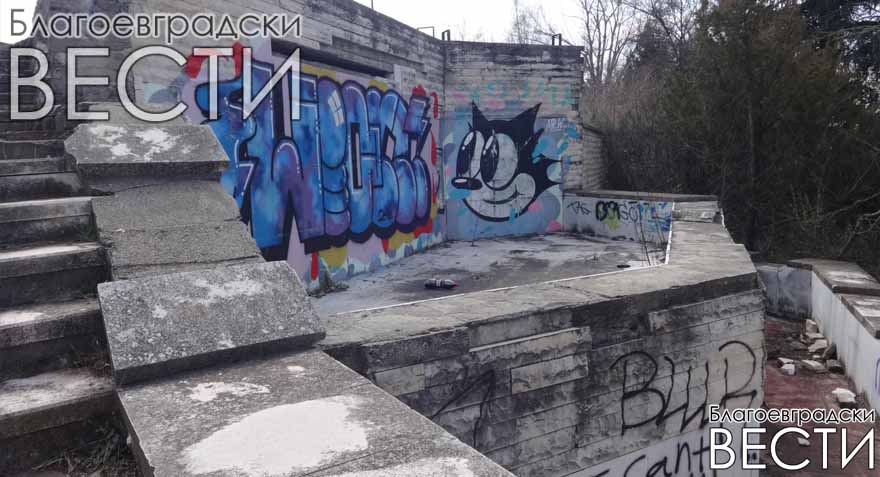 парк „Розариума“
