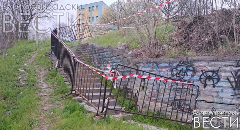 Ленти вместо ремонт: Община Благоевград „реши“ проблема с опасната стена