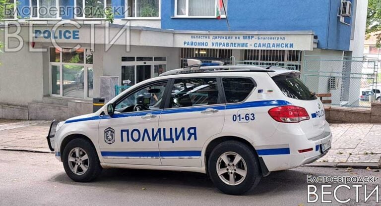 Police
