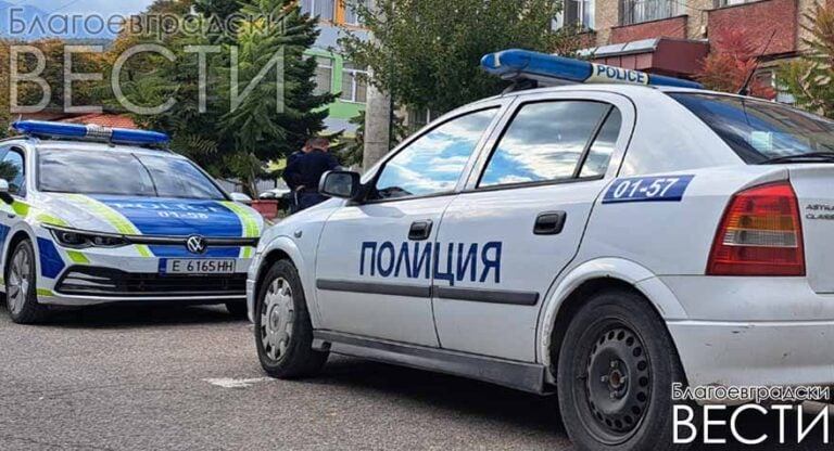 Police Goce Delchev