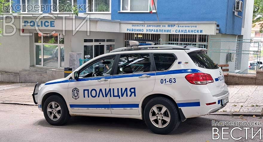Police
