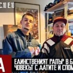 Гама
