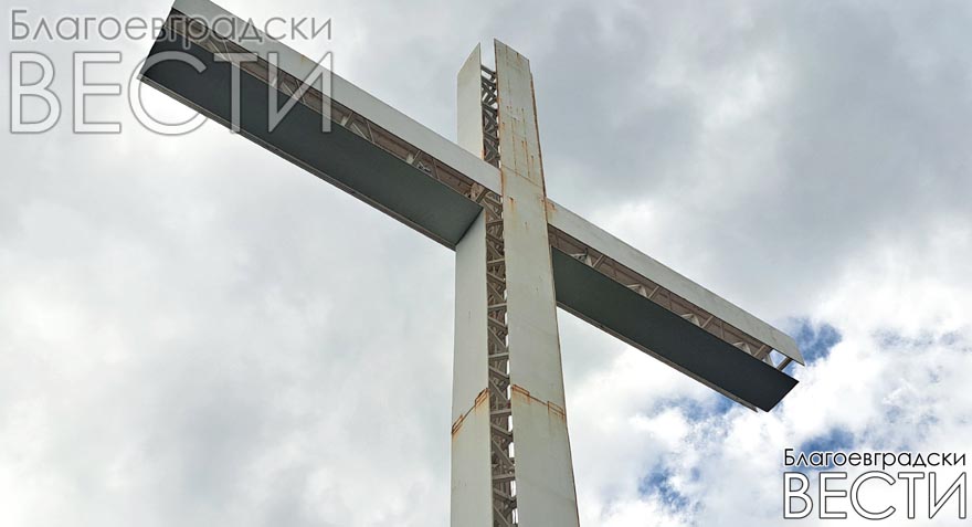 Бездействието на Община Благоевград заплашва 33-метровия кръст: ръжда, деформация и опасност от срутване