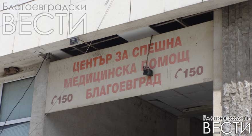 Разруха над главите на пациентите: Централният вход на „МБАЛ – Благоевград“ се разпада