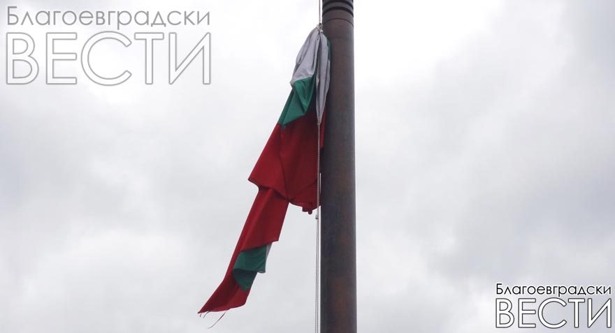 Община Благоевград отново показа бездействие: знамената в центъра са като парцали 