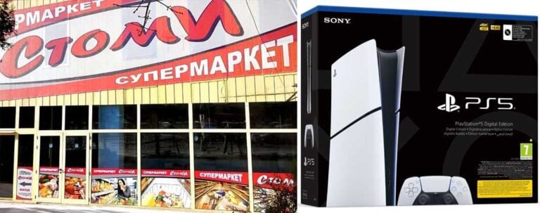 PlayStation 5 Stomi