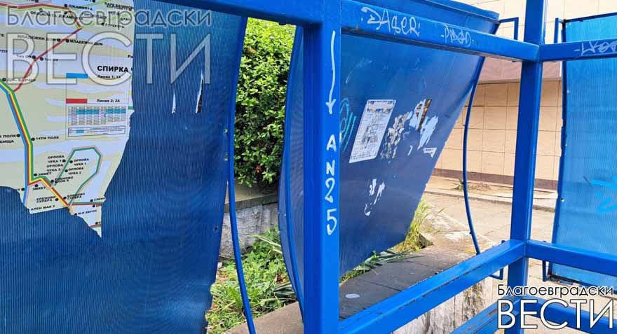 Три спирки в центъра на Благоевград тънат в разруха! До кога общината ще пренебрегва гражданите?