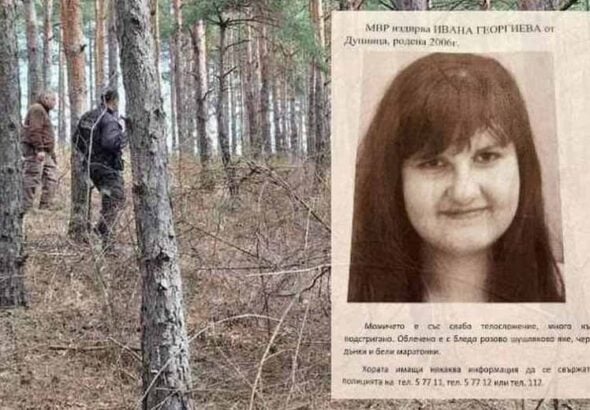 Две години и половина без следа: Родителите на Ивана не спират да вярват, че ще я открият