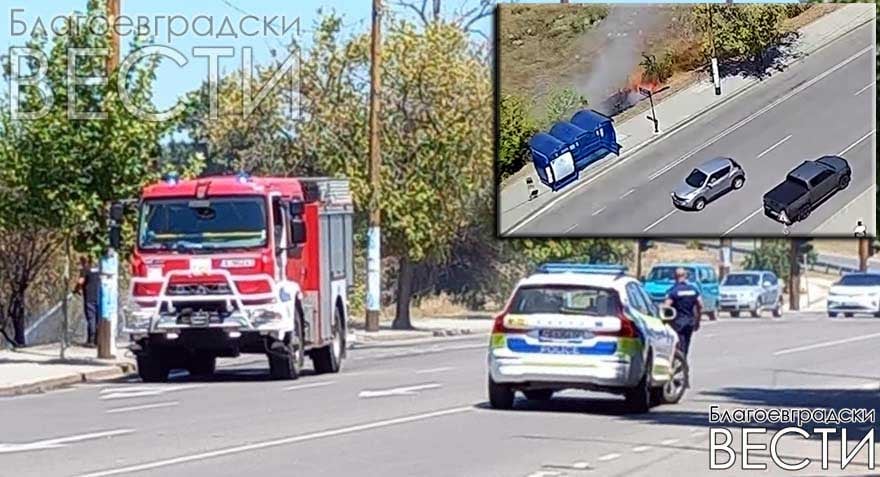 Пожарът в „Струмско“ не е случайност? Видео в социалните мрежи показва кой е запалил огъня