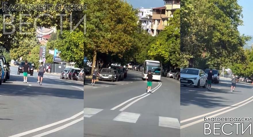 Безумие в Благоевград! Две деца с тротинетки летят в насрещното срещу автобус и автомобили в ж.к. „Еленово“