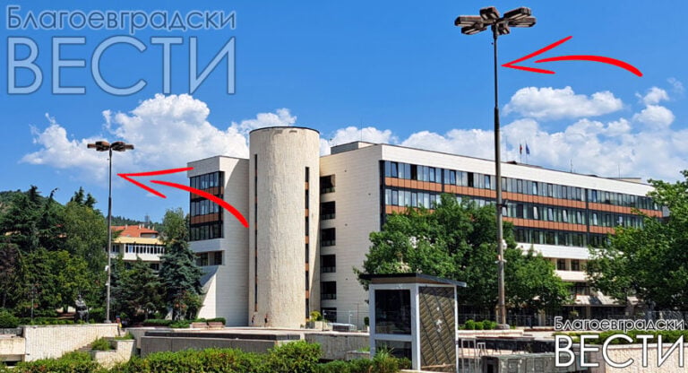 След публикация на BlagoevgradskiVESTI.com: Свалиха знамената, но забравиха да поставят нови