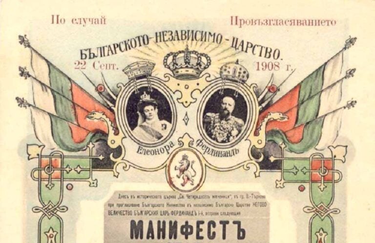 22 септември