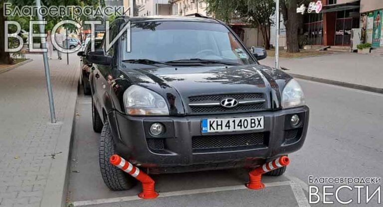 Хюндай с кюстендилска регистрация се качи върху два паркоограничителя в центъра на Благоевград