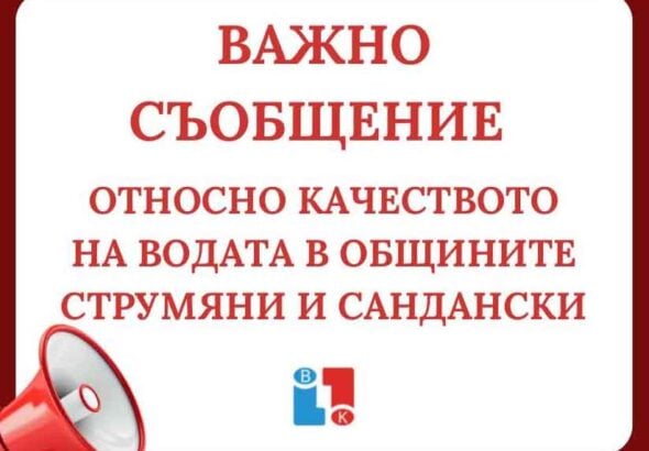 ViK