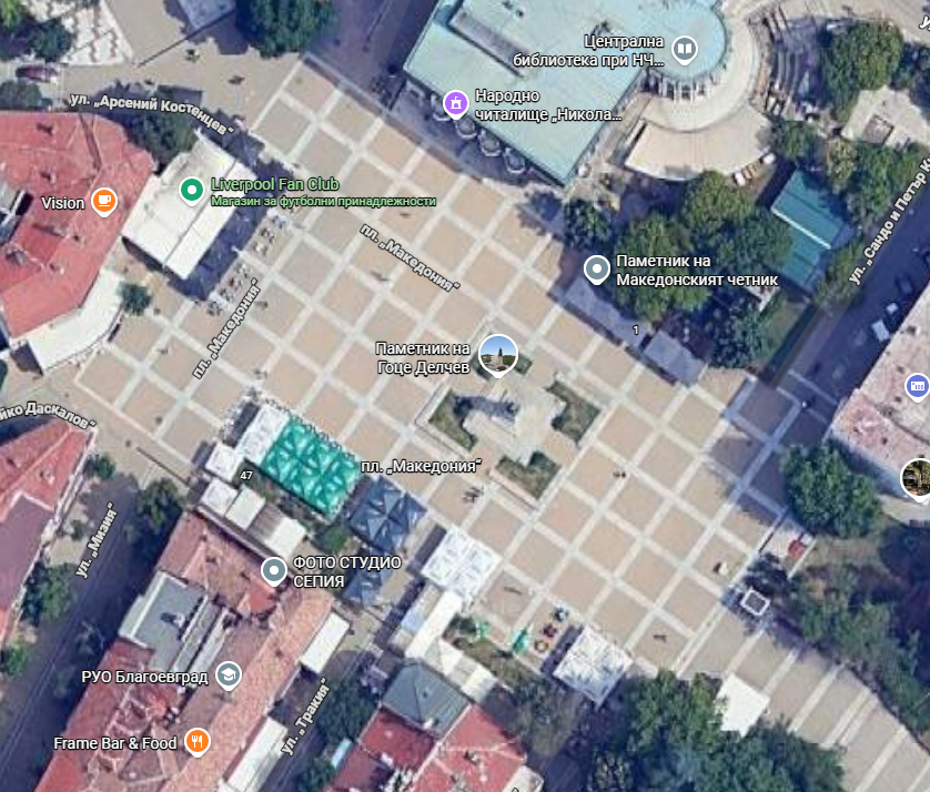Община Благоевград превърна площад „Македония“ в „Тетрис“ – толкова ли ви е трудно да смените няколко плочки като хората?